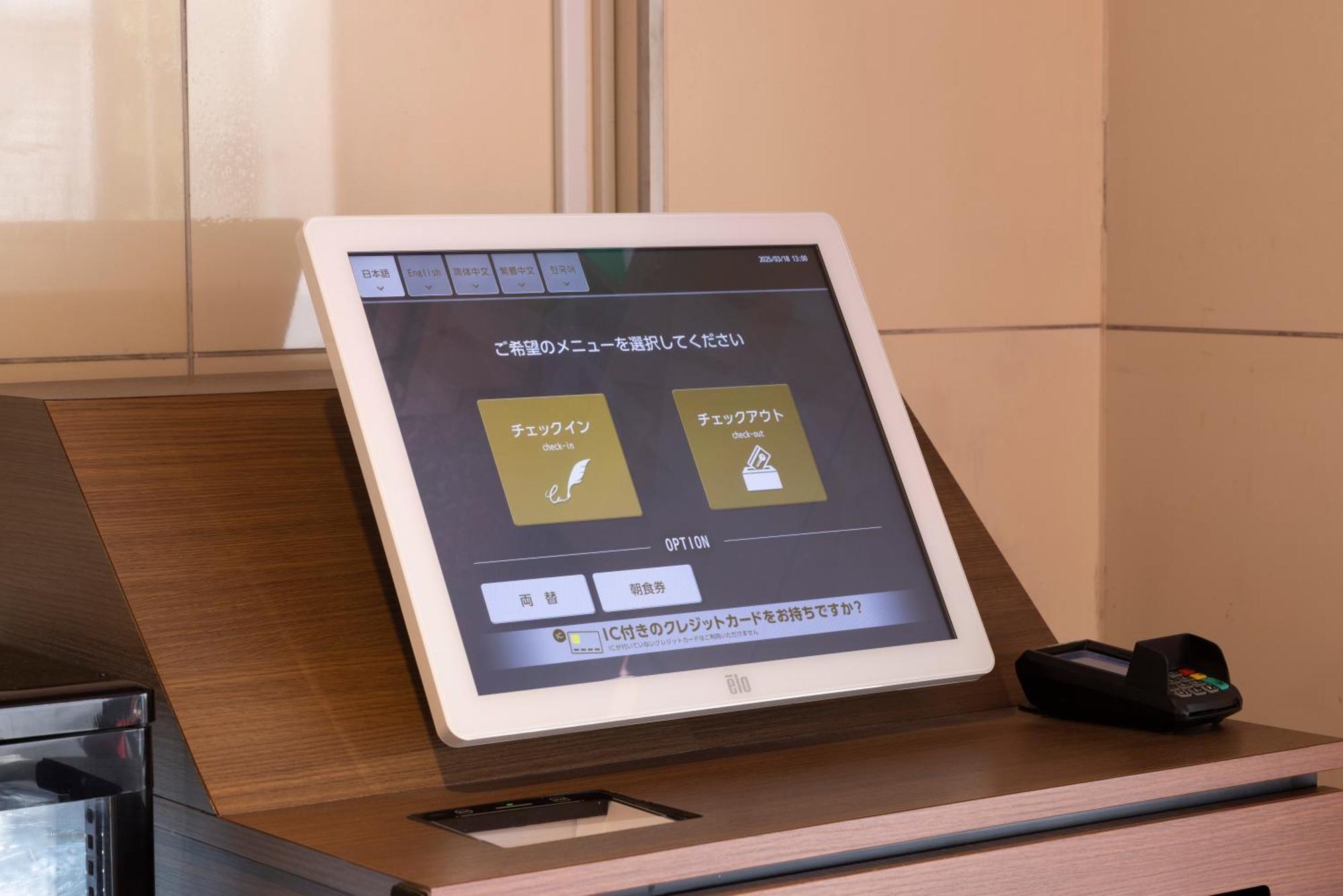 Hotel Cerezo Токіо Екстер'єр фото