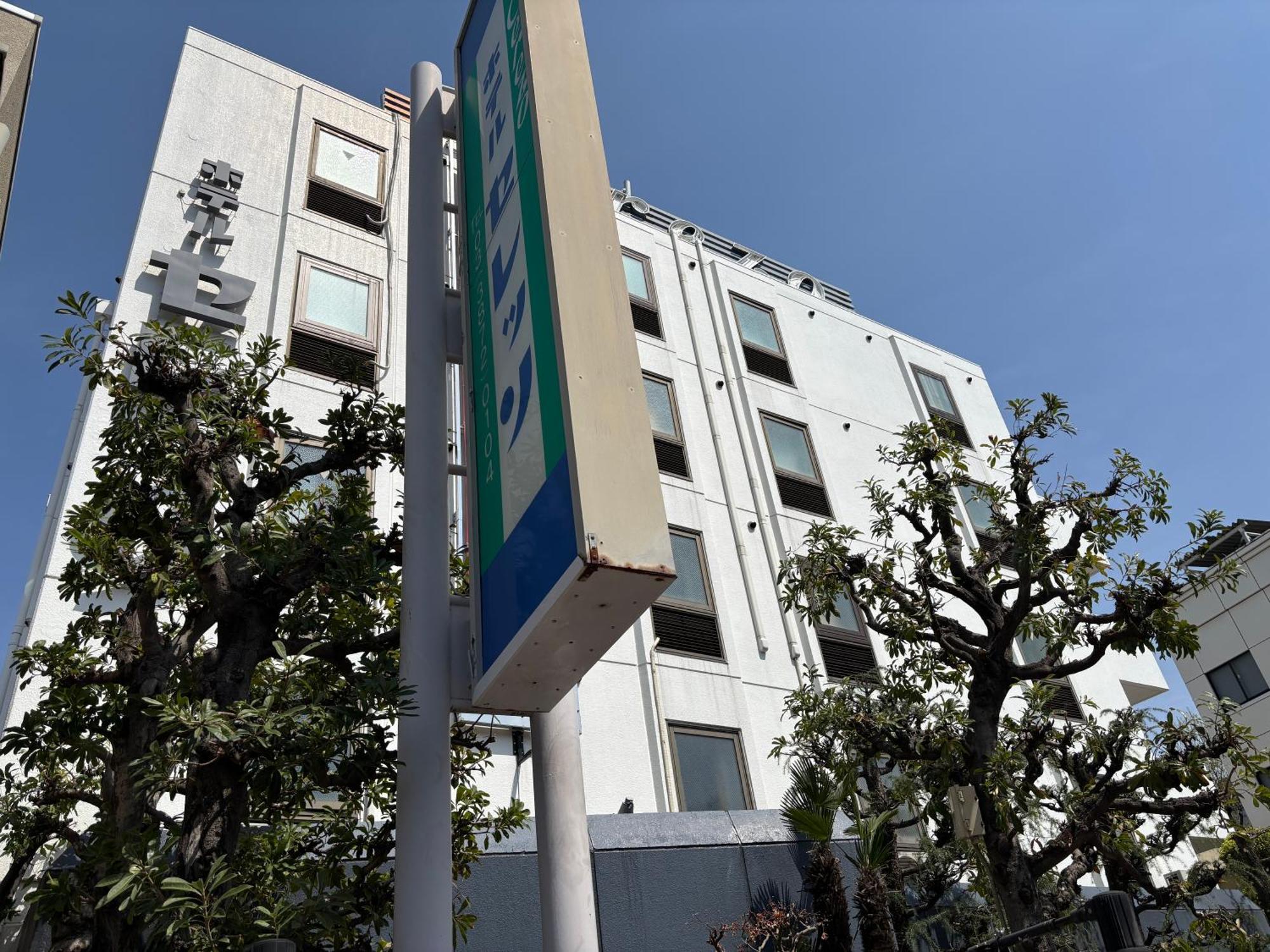 Hotel Cerezo Токіо Екстер'єр фото